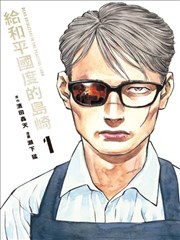 火影剧场版6登场人物春野樱